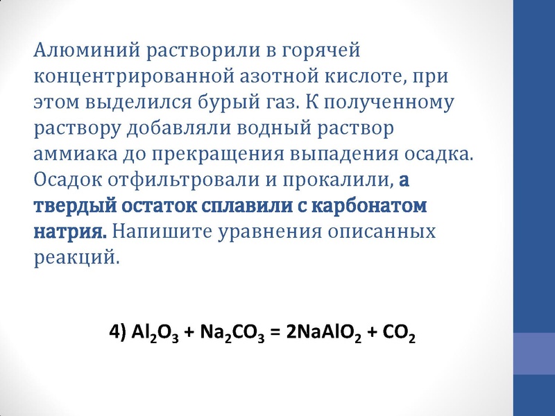 Файл:Корнилова Т.П. - химия - 13.11.2015.pdf