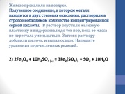 следующая страница →