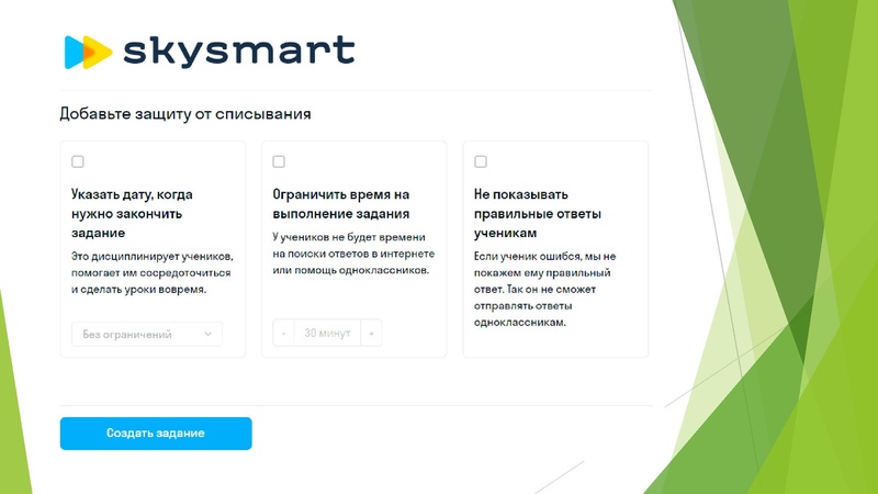 Файл:Логинова С.С. Современные Сервисы ГИА.pdf