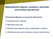 следующая страница →