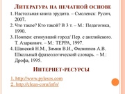 следующая страница →