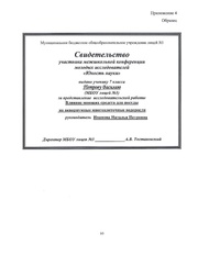 следующая страница →