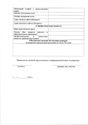 следующая страница →