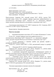 ← предыдущая страница