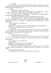 следующая страница →