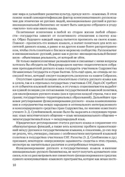 следующая страница →