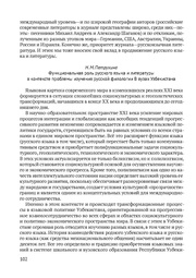 следующая страница →