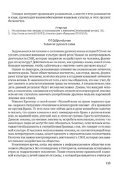 следующая страница →