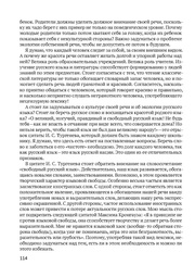 следующая страница →