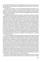 следующая страница →