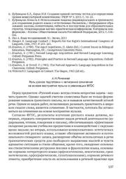 следующая страница →