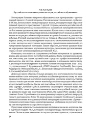 следующая страница →