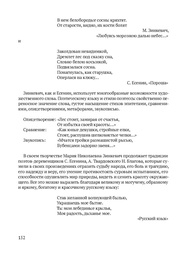 следующая страница →