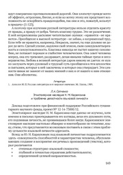 следующая страница →