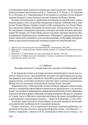 следующая страница →