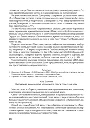 следующая страница →