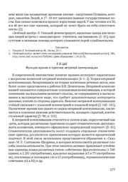 следующая страница →