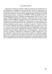 следующая страница →