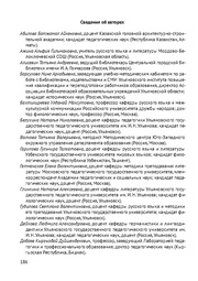 следующая страница →