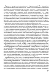 следующая страница →