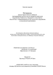 следующая страница →