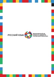 следующая страница →