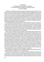 следующая страница →