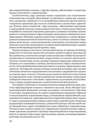 следующая страница →