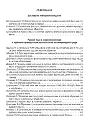 следующая страница →