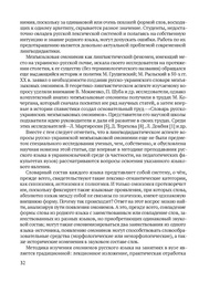 следующая страница →