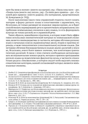 следующая страница →