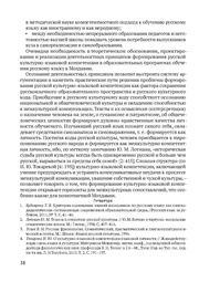 следующая страница →