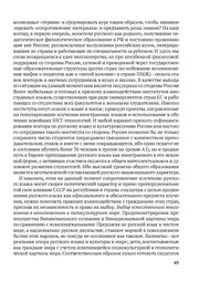 следующая страница →