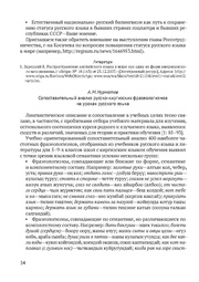 следующая страница →