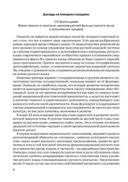 следующая страница →