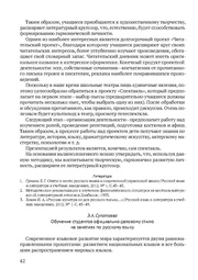 следующая страница →