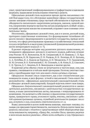 следующая страница →