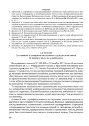 следующая страница →