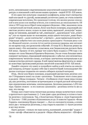 следующая страница →