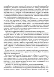 следующая страница →