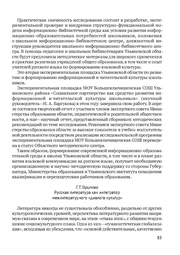 следующая страница →