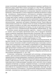 следующая страница →