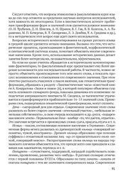 следующая страница →