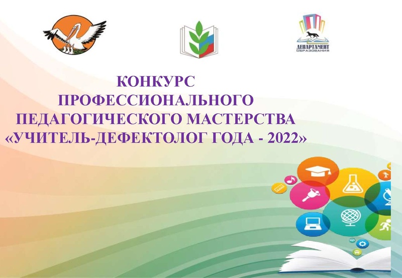 Файл:Буклет - УДГ 2022.pdf
