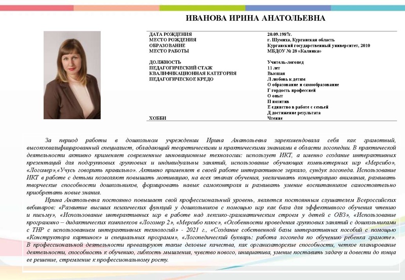 Файл:Буклет - УДГ 2022.pdf