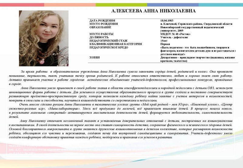 Файл:Буклет - УДГ 2022.pdf