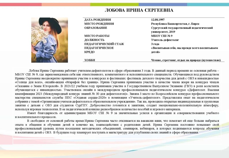 Файл:Буклет - УДГ 2022.pdf