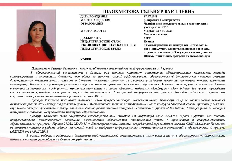 Файл:Буклет - УДГ 2022.pdf