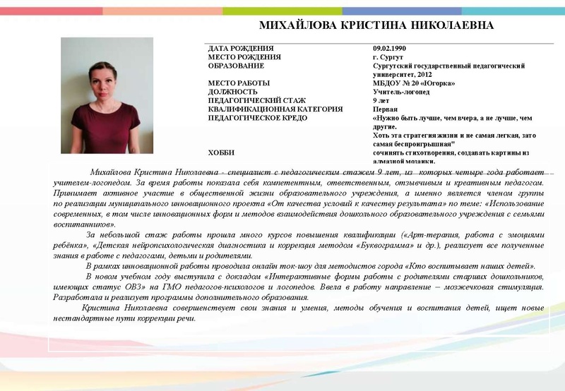 Файл:Буклет - УДГ 2022.pdf