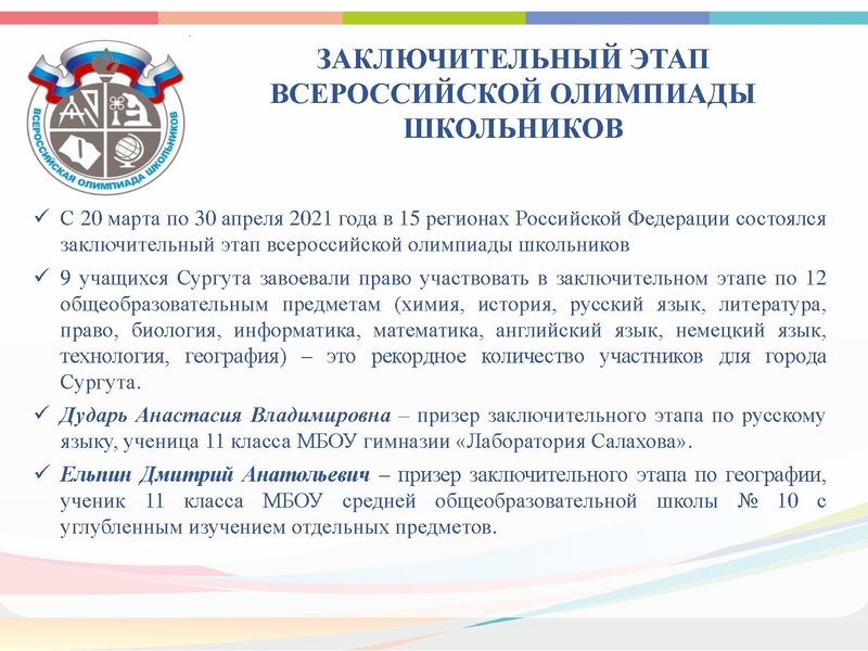 Файл:ГМО 4 Технология 2021.pdf